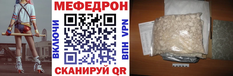 Купить закладку A PVP МЕФ Бутират ГАШ Чаплыгин