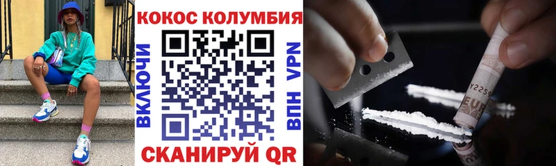 Купить  Чаплыгин  КОКАИН 98% 