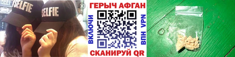 Купить где  Чаплыгин  ГЕРОИН Афган 