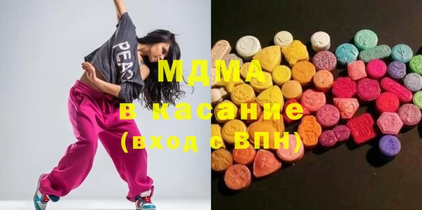 бутик Протвино