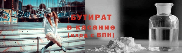 бутик Протвино