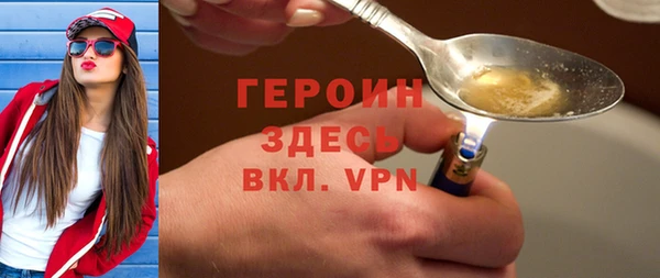 бутик Протвино