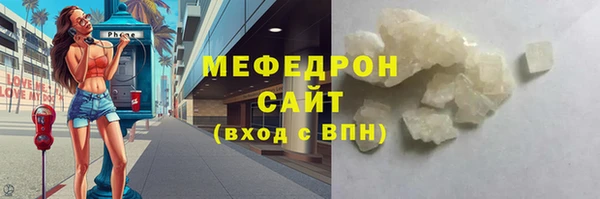 бутик Протвино