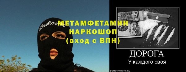 амф Пролетарск