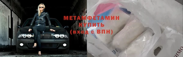 амф Пролетарск