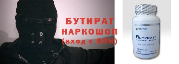 амф Пролетарск