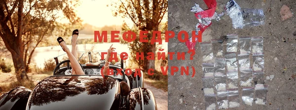 бутик Протвино