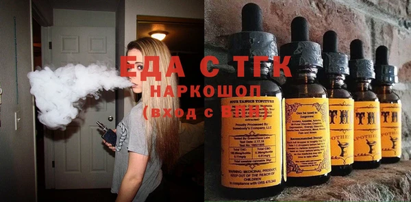 бутик Протвино
