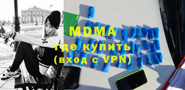 скорость mdpv Приозерск