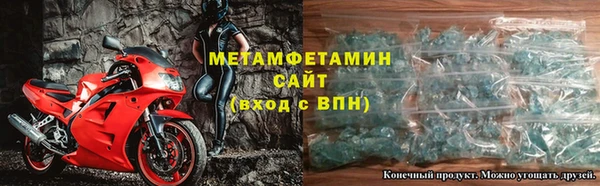 бутик Протвино