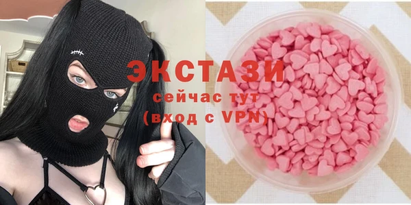 бутик Протвино