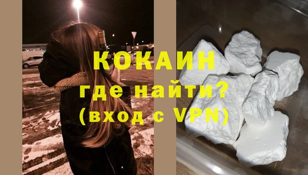 бутик Протвино