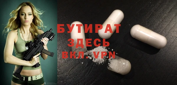 бутик Протвино