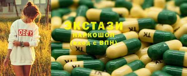 амф Пролетарск