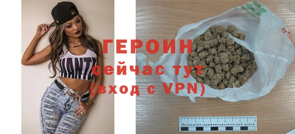 бутик Протвино