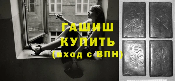 бутик Протвино