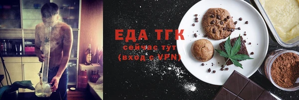 бутик Протвино