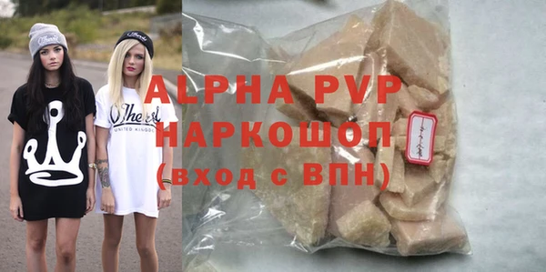 амф Пролетарск