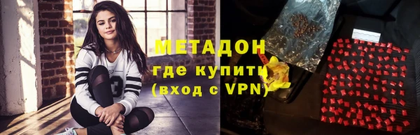 амф Пролетарск
