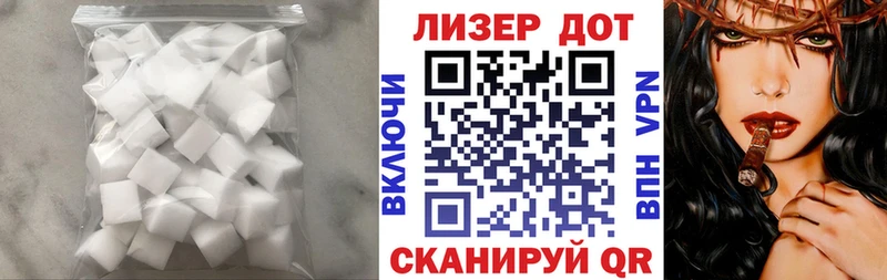 Лсд 25 экстази кислота Купить где Чаплыгин