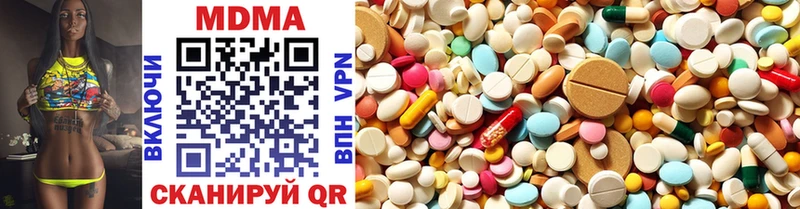 MDMA VHQ  Купить закладки  Чаплыгин 