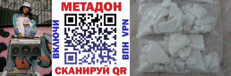 Купить где Чаплыгин МЕТАДОН мёд