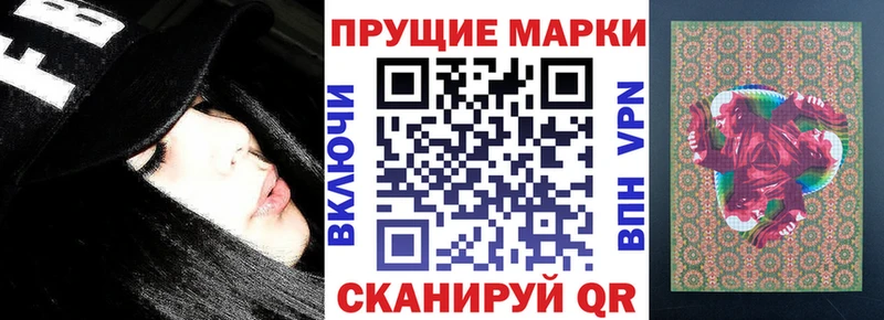 Купить  Чаплыгин  Марки 25I-NBOMe 1500мкг 