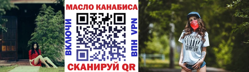 Купить закладки  Чаплыгин  ТГК Wax 